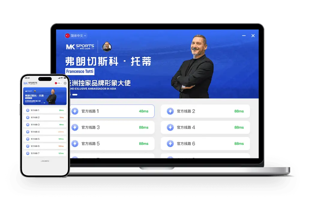 MK体育标识